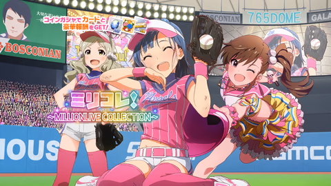 ミリコレ！～MILLIONLIVE COLLECTION～