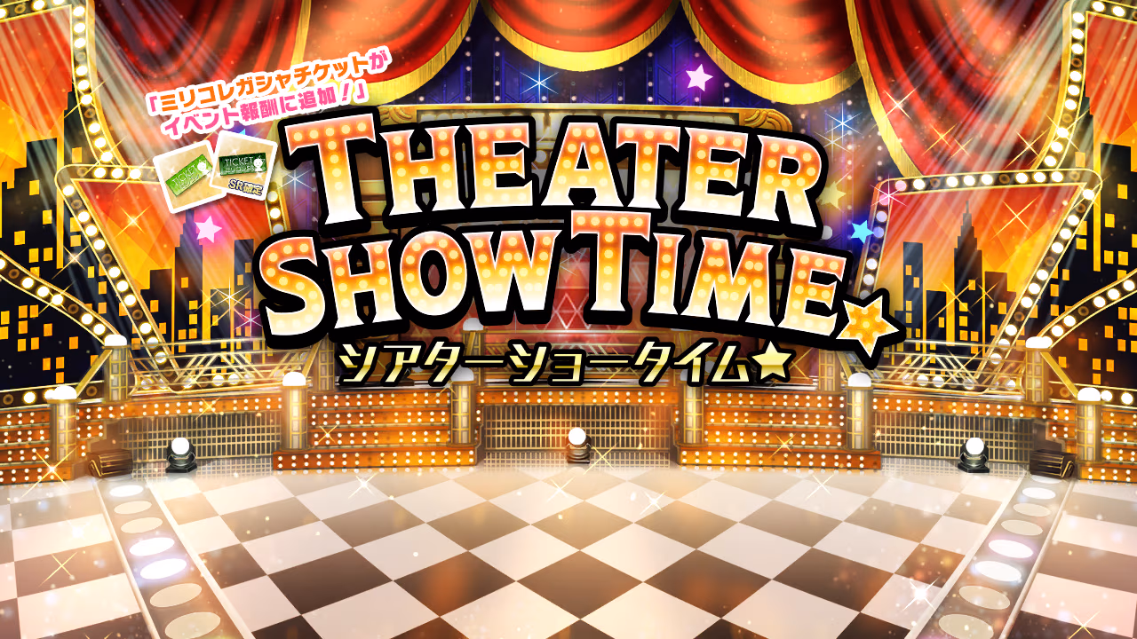THEATER SHOW TIME☆