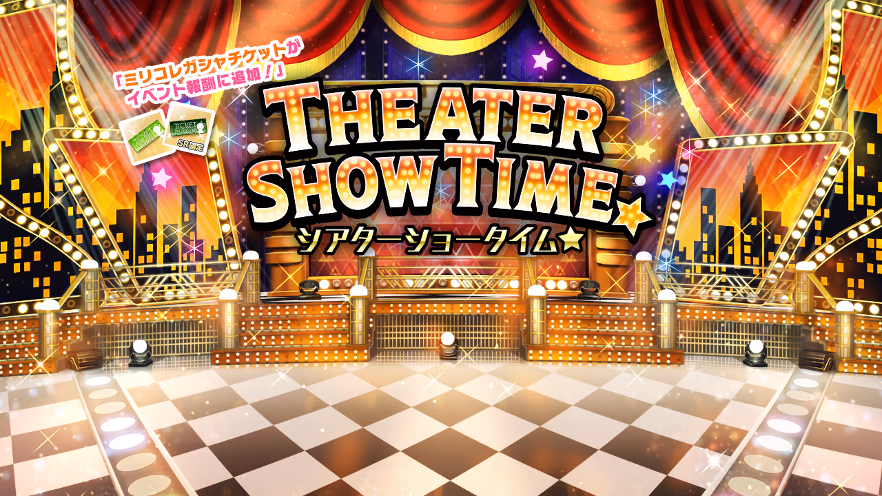 THEATER SHOW TIME☆
