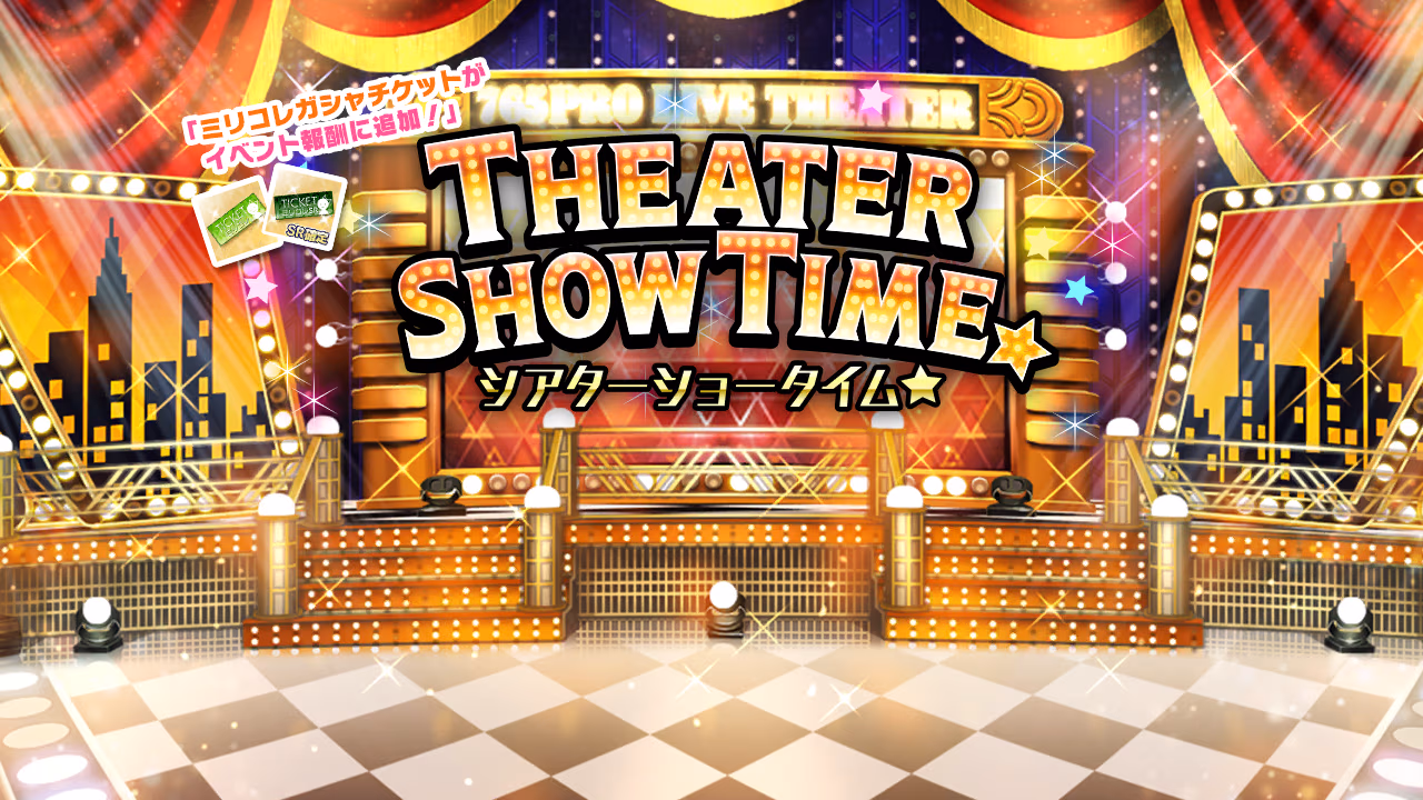 THEATER SHOW TIME☆