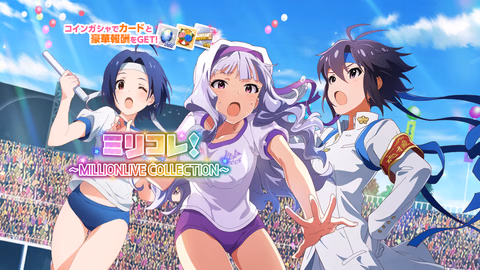 ミリコレ！～MILLIONLIVE COLLECTION～