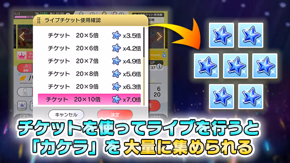 イベントの遊び方 7/9 ページ