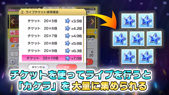 イベントの遊び方 7/8 ページ