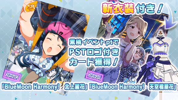 イベントの遊び方 2/9 ページ
