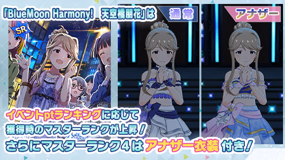 イベントの遊び方 4/9 ページ