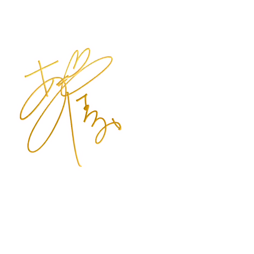 天海 春香 サイン・ネーム SSRサイン