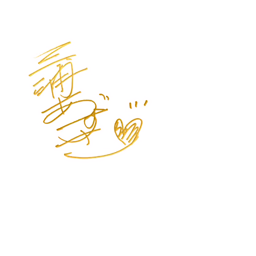 三浦 あずさ サイン・ネーム SSRサイン