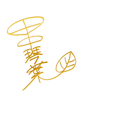 田中 琴葉 サイン・ネーム SSRサイン