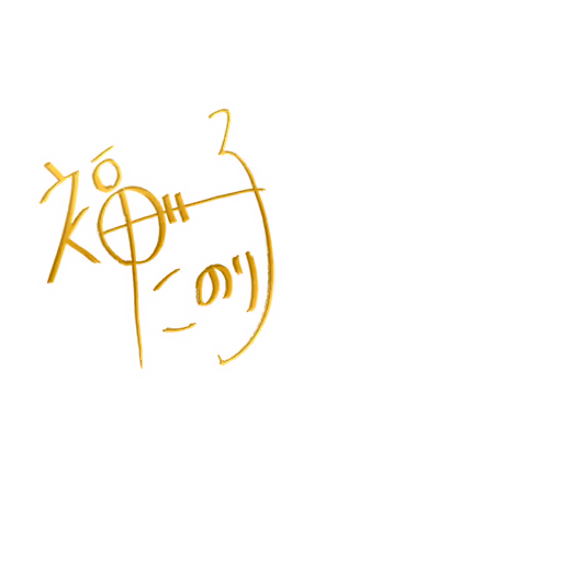 福田 のり子 サイン・ネーム SSRサイン