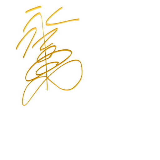 永吉 昴 サイン・ネーム SSRサイン