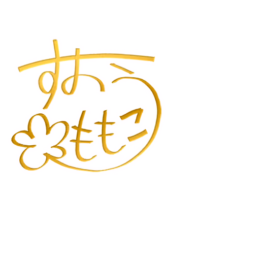 周防 桃子 サイン・ネーム SSRサイン