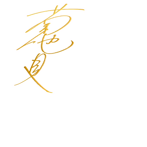 菊地 真 サイン・ネーム SSRサイン