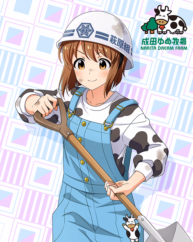 成田ゆめ牧場コラボ　萩原雪歩