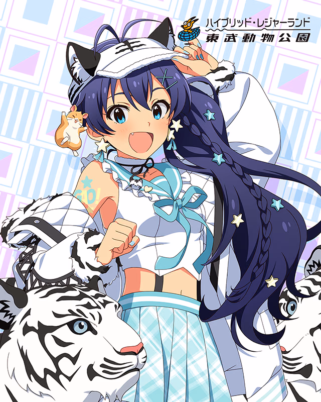 【ANIM＠L PARADISE! in Tobu Zoo】　我那覇響