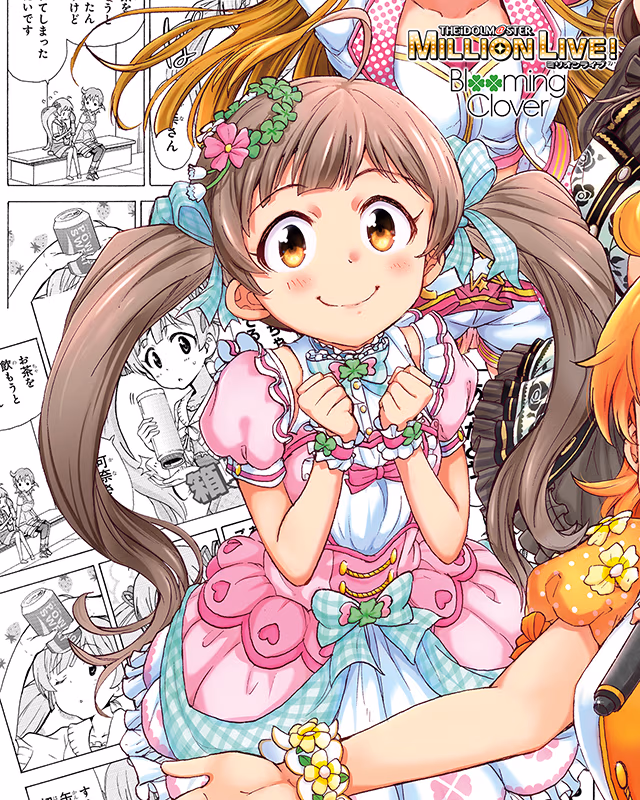 Clover Days　箱崎星梨花