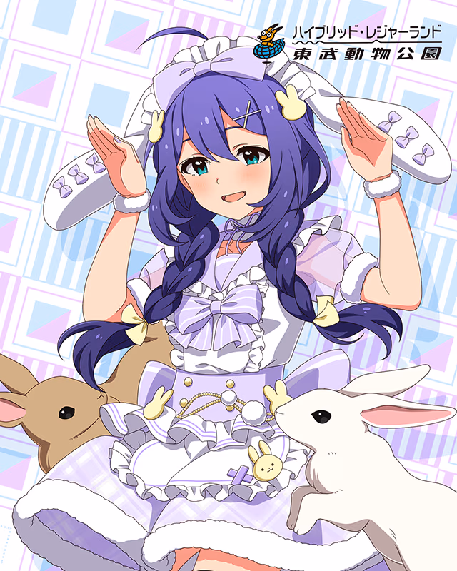 【ANIM＠L PARADISE! in Tobu Zoo】　望月杏奈