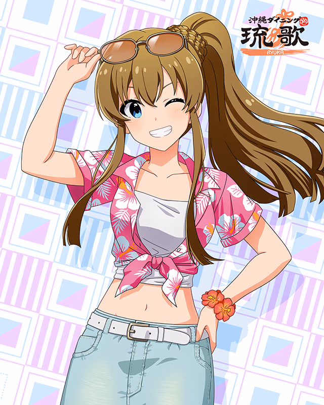 はいさい！さまーばけーしょん！　高坂海美