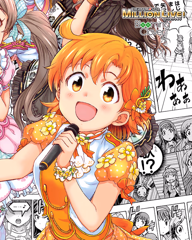 Clover Days　矢吹可奈