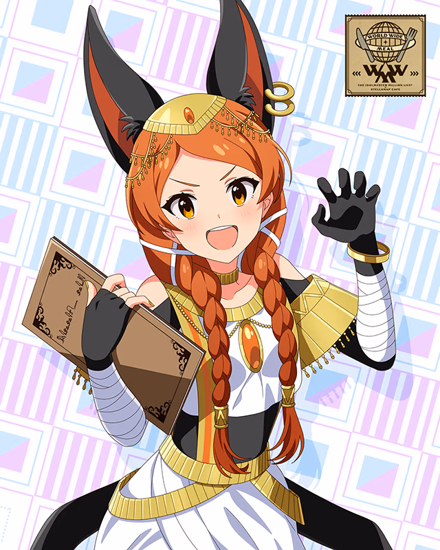 MILLION ANCIENT　大神環