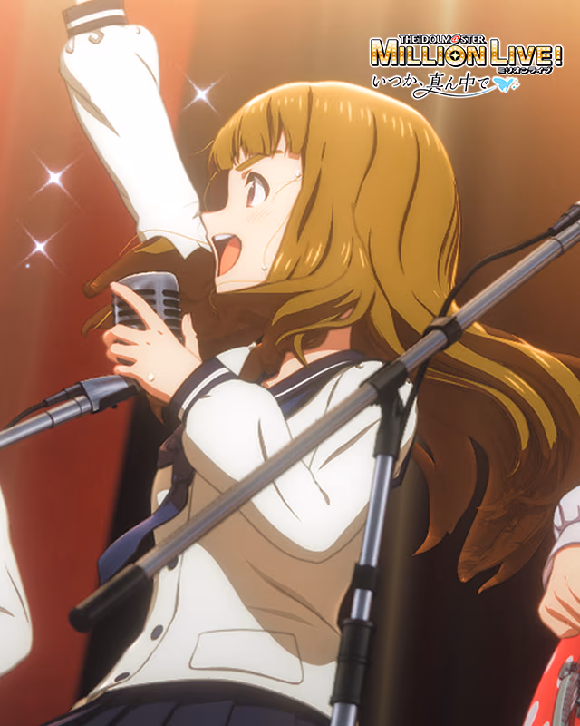 いつか、真ん中で　宮尾美也