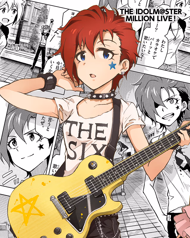 アイル　ジュリア