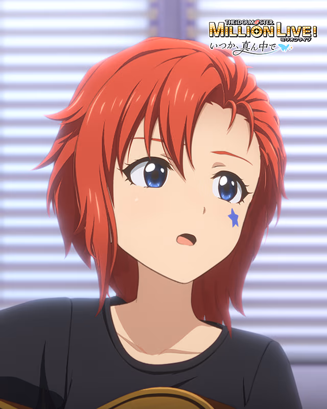 いつか、真ん中で　ジュリア