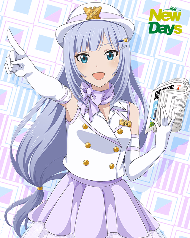 NewDaysコラボ　白石紬