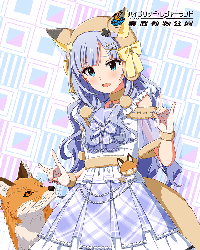 【ANIM＠L PARADISE! in Tobu Zoo】　白石紬
