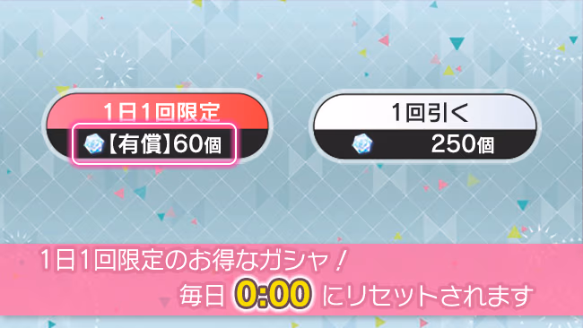 遊び方 39/702 ページ