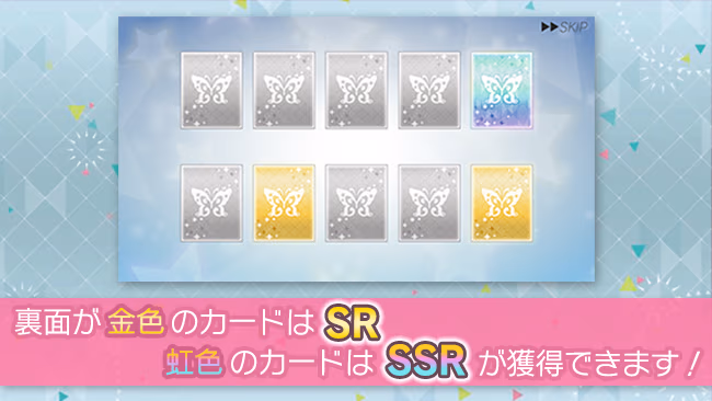 遊び方 40/702 ページ