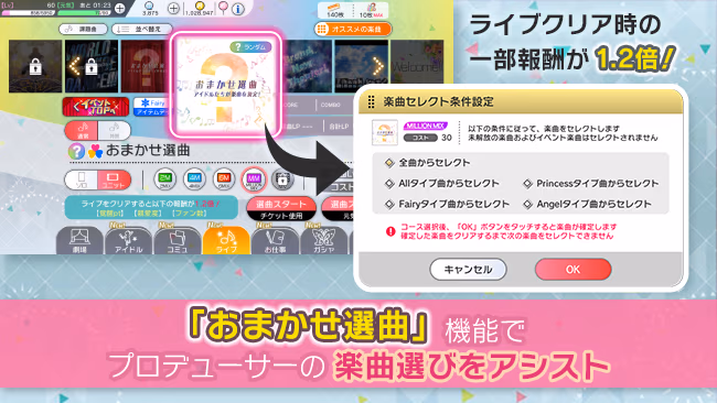 遊び方 127/702 ページ