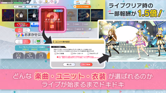 遊び方 128/702 ページ