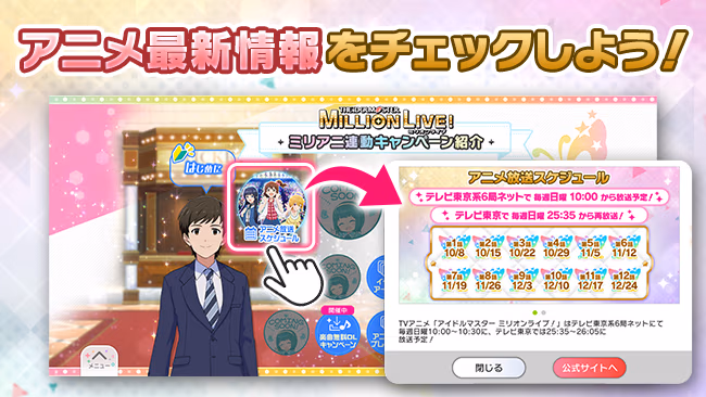 遊び方 489/702 ページ