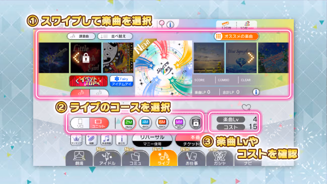 遊び方 20/702 ページ