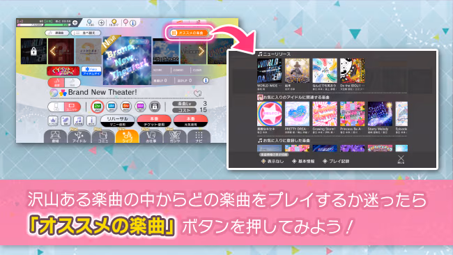 遊び方 21/702 ページ
