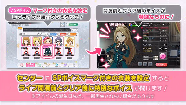 遊び方 526/702 ページ