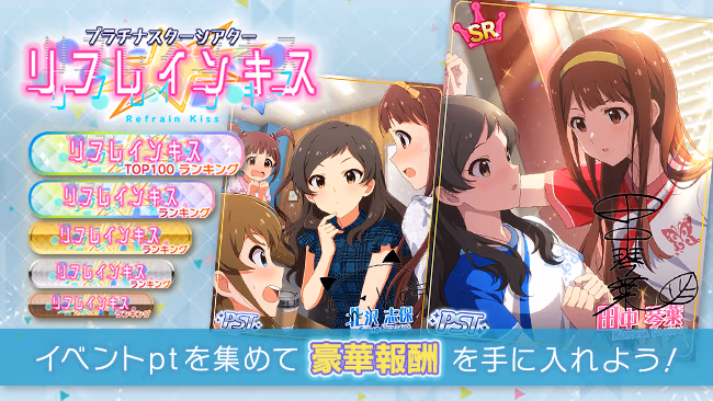 イベントの遊び方 1/9 ページ