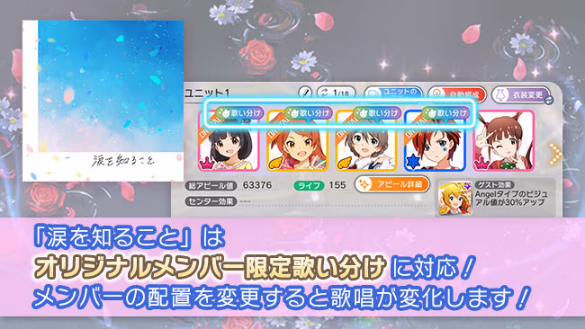 イベントの遊び方 9/15 ページ