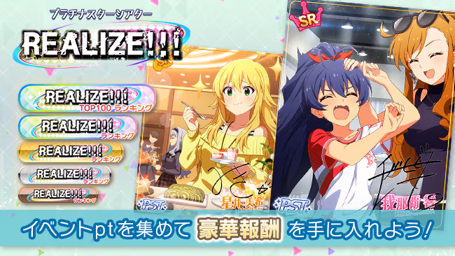 イベントの遊び方 1/15 ページ