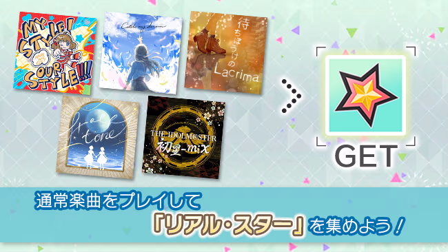 イベントの遊び方 6/15 ページ