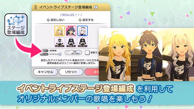 イベントの遊び方 9/15 ページ