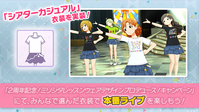 遊び方 154/702 ページ