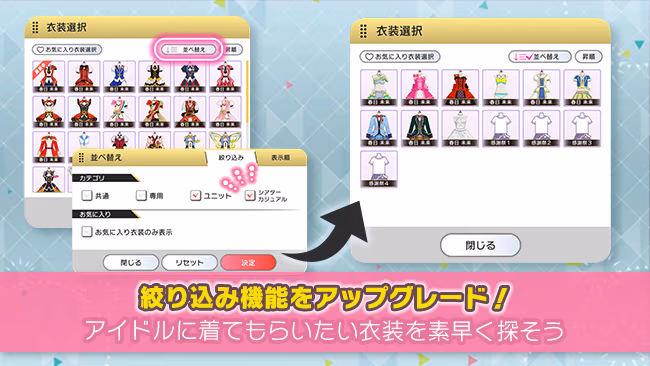遊び方 155/702 ページ