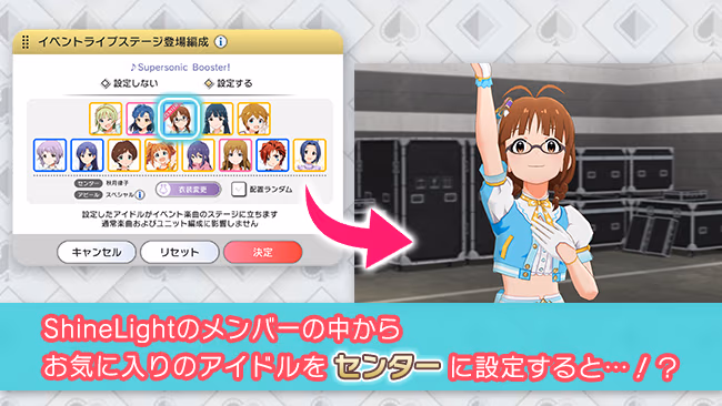 イベントの遊び方 15/18 ページ