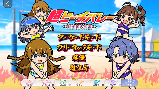 遊び方 164/702 ページ