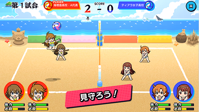 遊び方 166/702 ページ