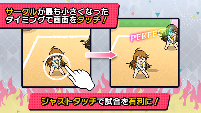 遊び方 167/702 ページ