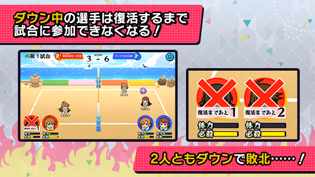 遊び方 169/702 ページ