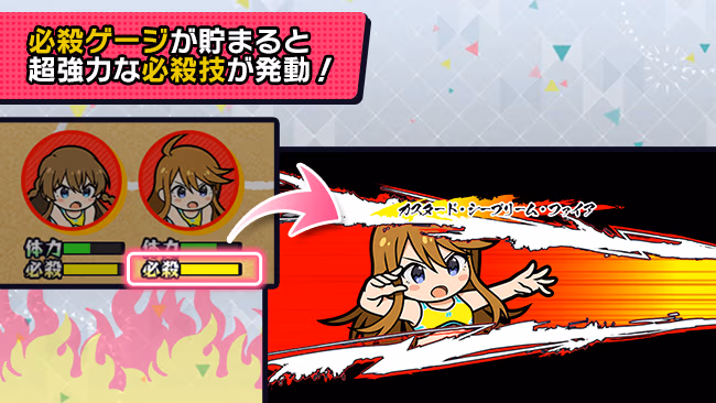 遊び方 170/702 ページ