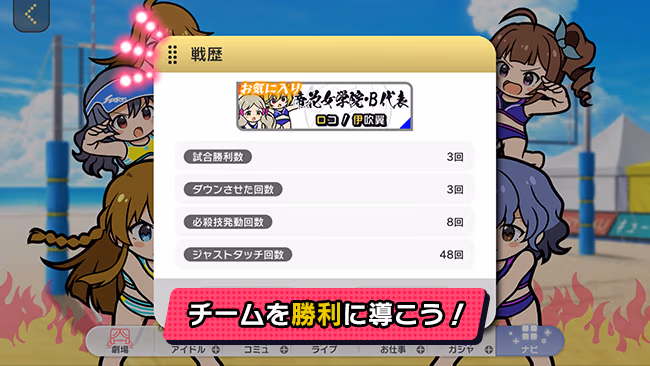 遊び方 171/702 ページ